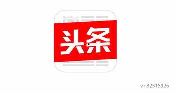 北关今日头条最新爆料,揭秘重大事件背后真相 第2张 北关今日头条最新爆料,揭秘重大事件背后真相 第2张