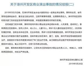 小孩失踪爆料视频播放全集